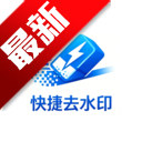 ���ȥˮӡapp2026���°�