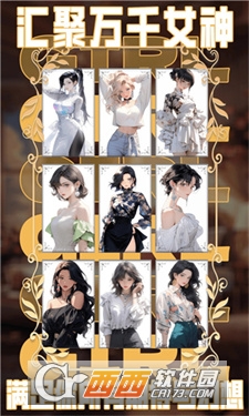 AI动漫虚拟女友app官方版 v1.1.6