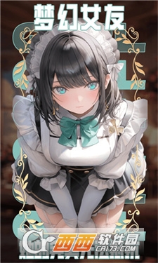 AI动漫虚拟女友app官方版 v1.1.6