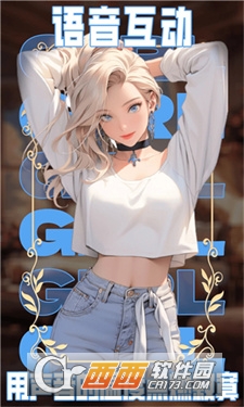 AI动漫虚拟女友app官方版 v1.1.6