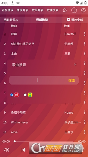 WC����app������