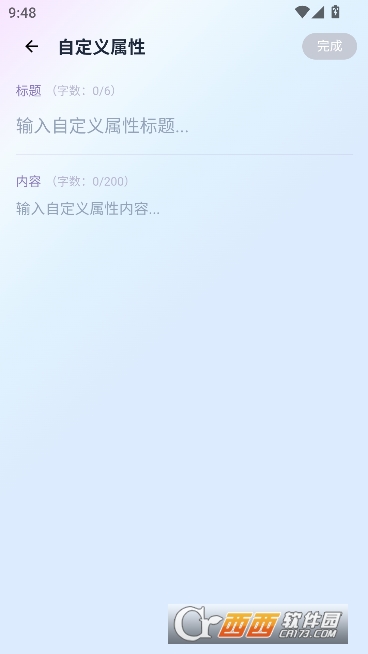 OC世界观设定集app安卓版 v1.0.0