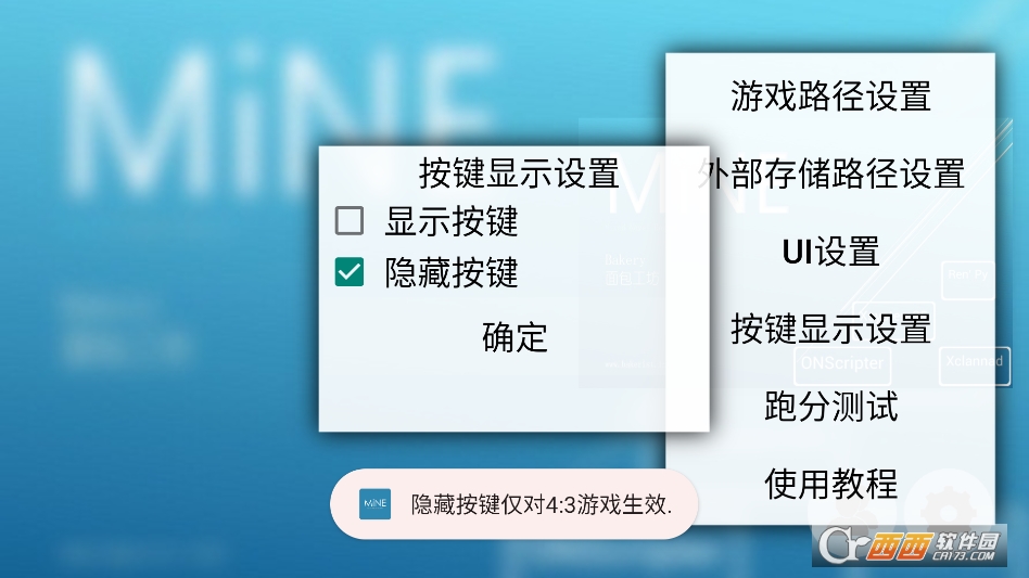 mine模拟器github开源原版 v3.2.4