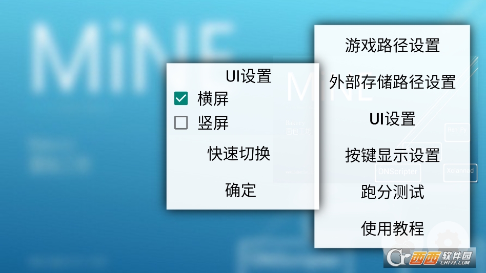 mine模拟器github开源原版 v3.2.4