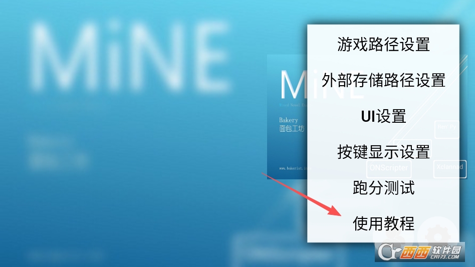 mine模拟器github开源原版 v3.2.4