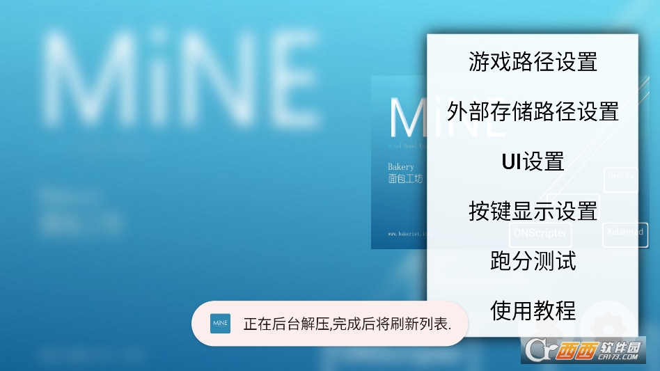 mine模拟器github开源原版 v3.2.4