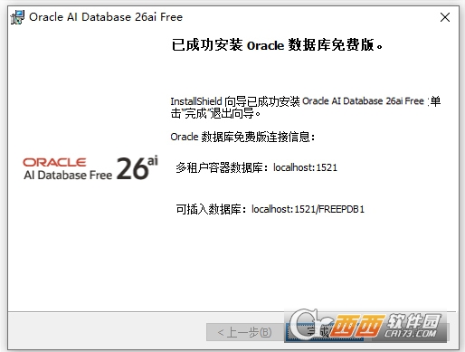 Oracle AI Database 26ai Free中文免费版 v23.26.1 正式版