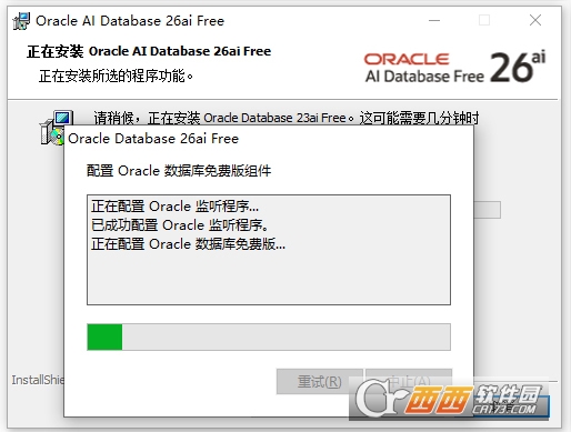 Oracle AI Database 26ai Free中文免费版 v23.26.1 正式版