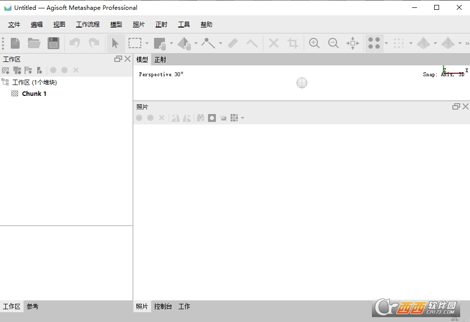 Agisoft Metashape Pro2.3.1最新版 中文免费版