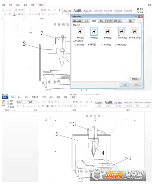 BetterWMF 2025中文最新版 v7.55 免费版