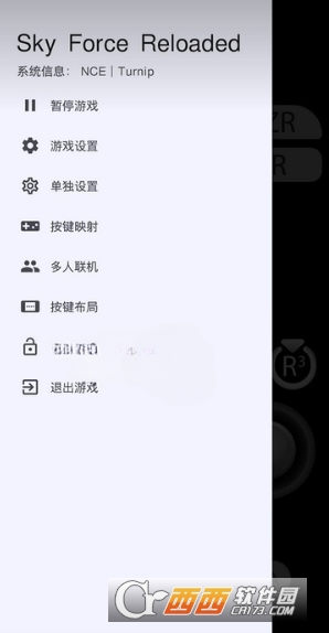 Eden模拟器金手指版 v4e3c033