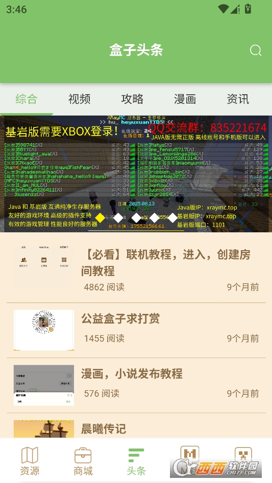 云朵工艺官方免费版 v4.0.0