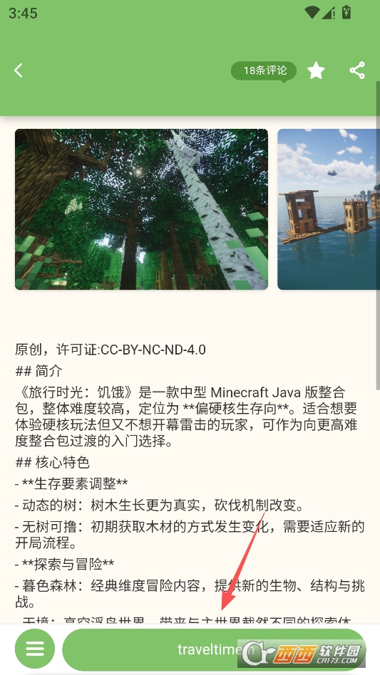 云朵工艺官方免费版 v4.0.0