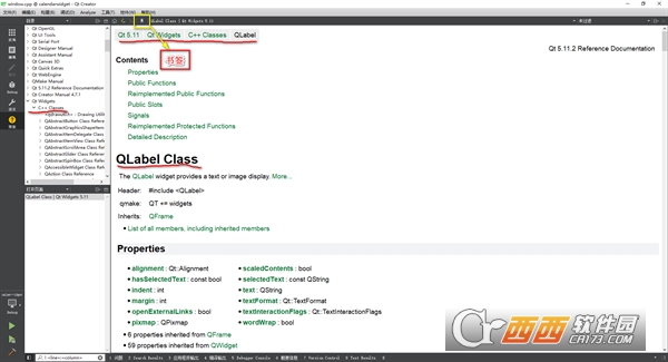Qt Creator 19.0.0中文最新版 免费版