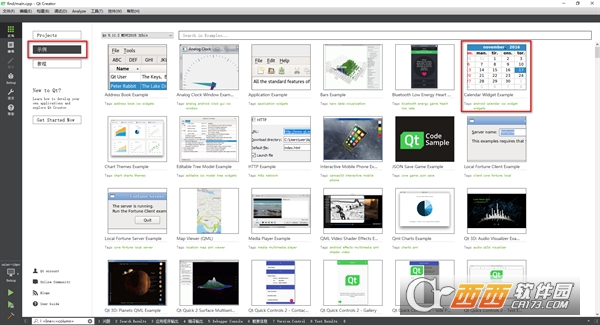 Qt Creator 19.0.0中文最新版 免费版