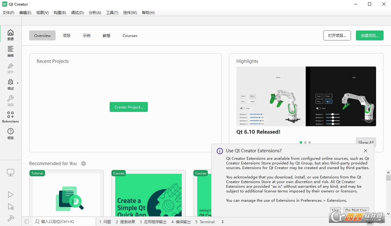 Qt Creator 19.0.0中文最新版 免费版