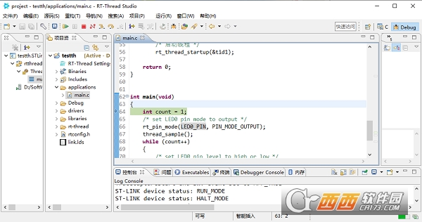 RT Thread tudio物联网开发软件 v2.3.0正式版
