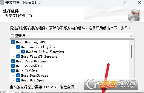 Nero 8.0光盘刻录工具免费版 轻量版