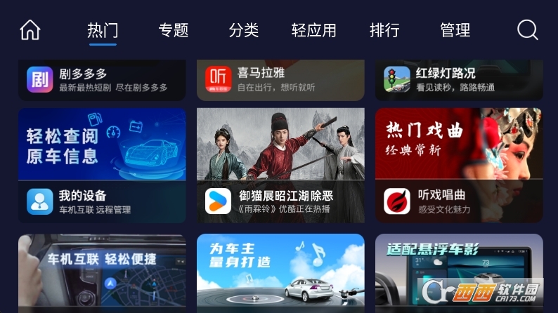 预览图