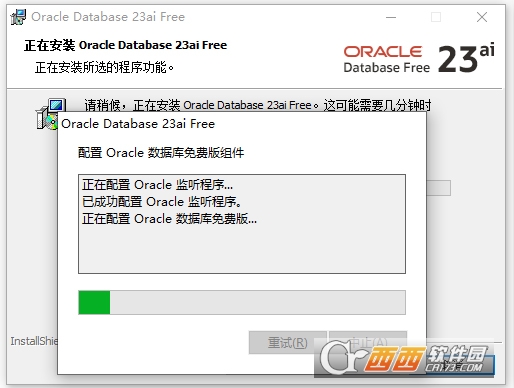 Oracle Database 23ai Free windows版本 中文免费版