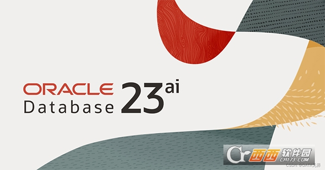 Oracle Database 23ai Free windows版本 中文免费版