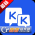 kk���̱�������Ա��v4.1.4.12140