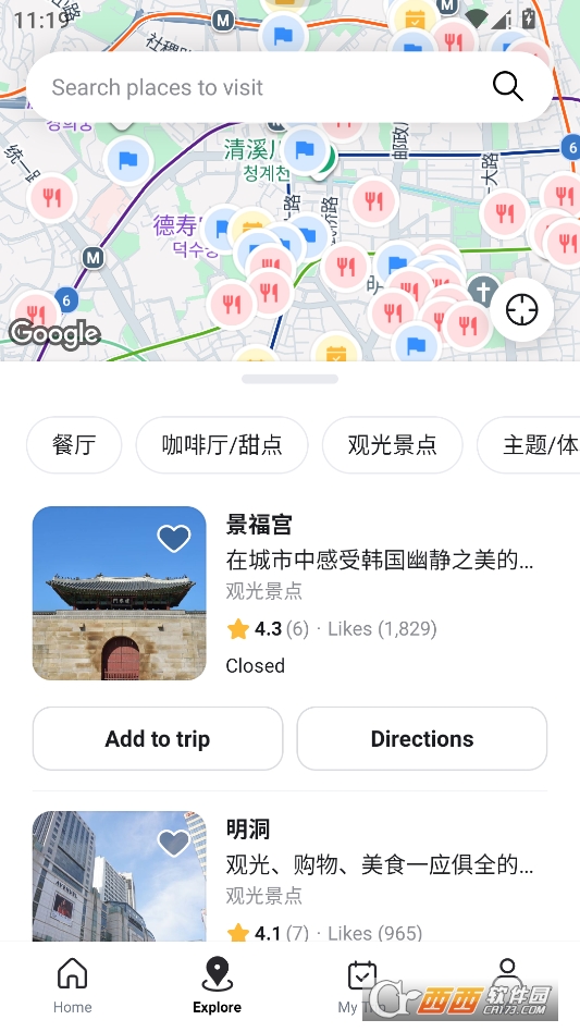 nol world app抢票最新版 v2.11.0