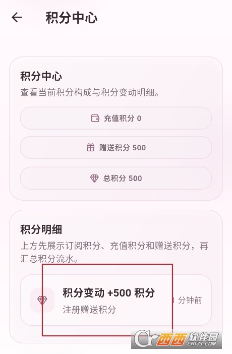 夜色AI2026最新版运行截图