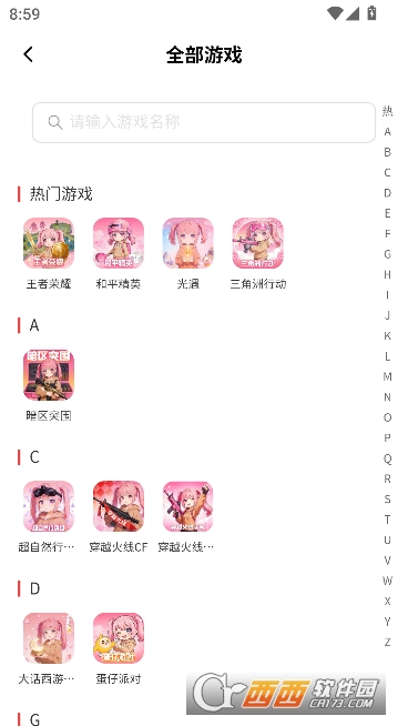 易号鸭app官方版 v1.0.0