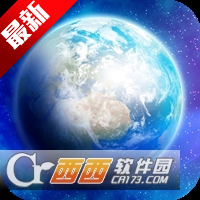 图新地球免费版