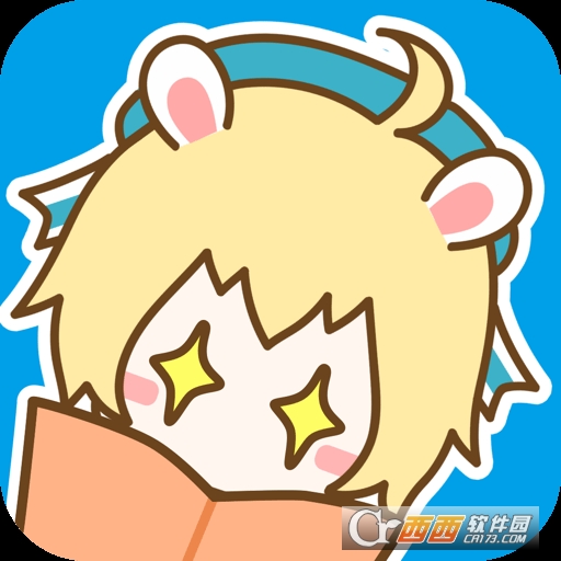 漫画台app免费正版v3.5.0