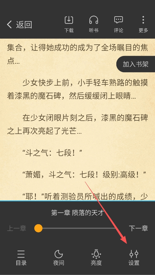 笔趣阁橙色版 笔趣阁橙色版