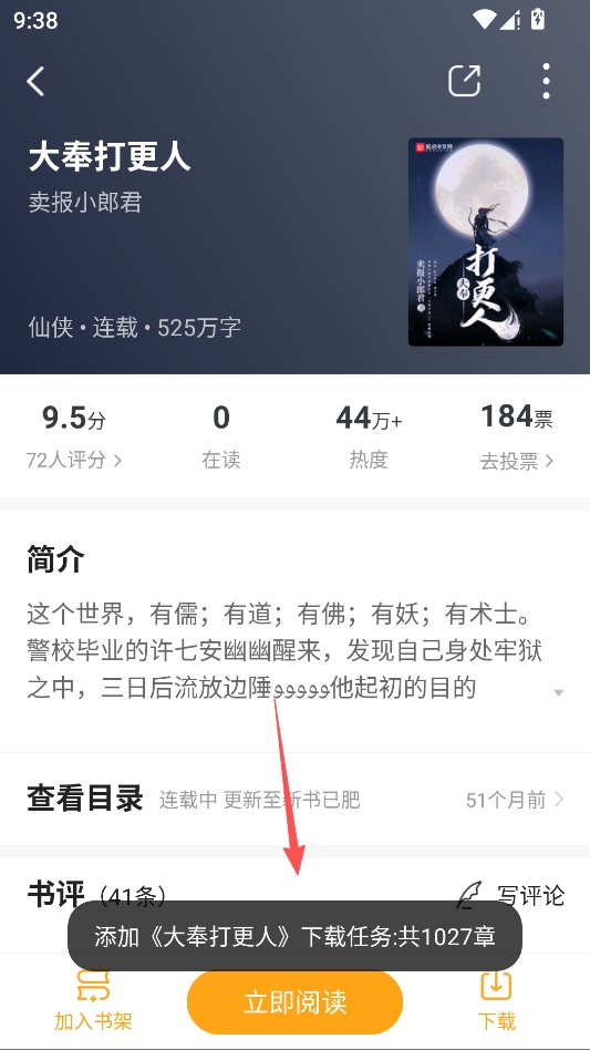 笔趣阁橙色版 笔趣阁橙色版