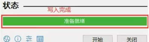 Rufus中文版 Rufus中文版