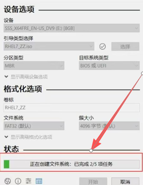 Rufus中文版 Rufus中文版