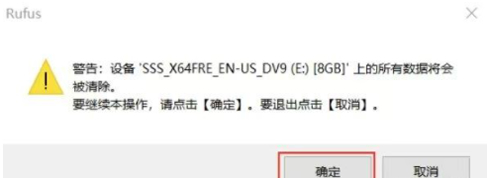 Rufus中文版 Rufus中文版