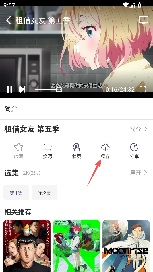 AGE动漫无广告版 AGE动漫无广告版