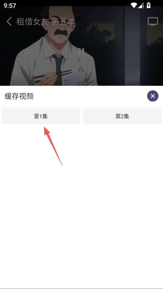 AGE动漫无广告版 AGE动漫无广告版