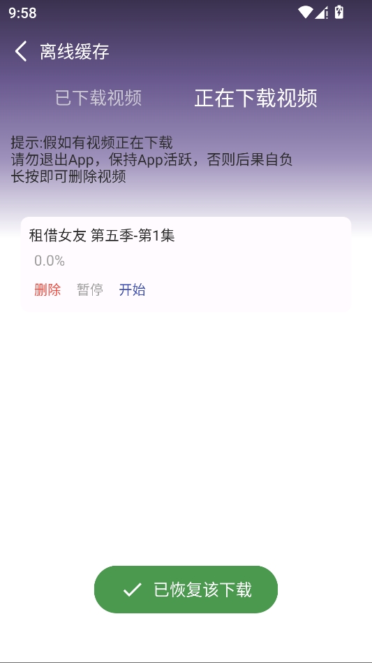 AGE动漫无广告版 AGE动漫无广告版
