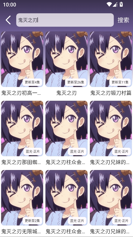 AGE动漫无广告版 AGE动漫无广告版