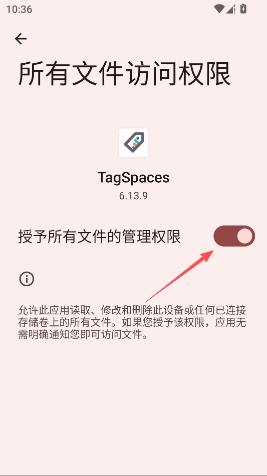 TagSpaces安卓版 TagSpaces安卓版
