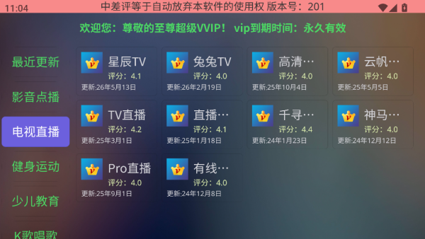 �ϲ��ó����г�TV��