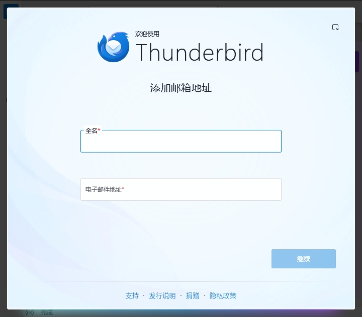 Thunderbird