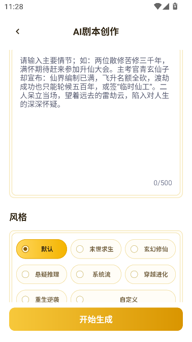 â������app�׷���ʽ��