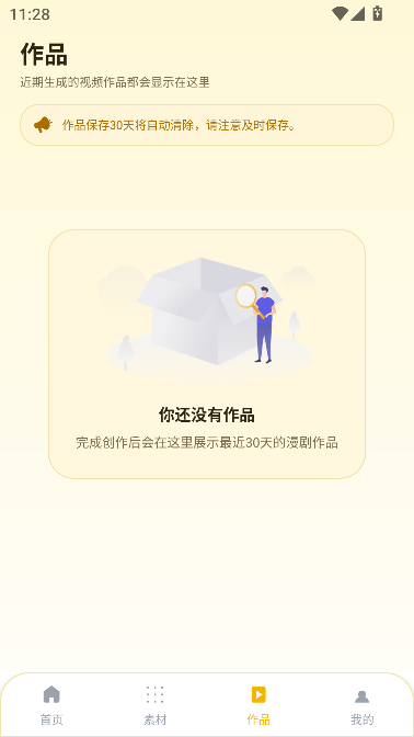 â������app�׷���ʽ��