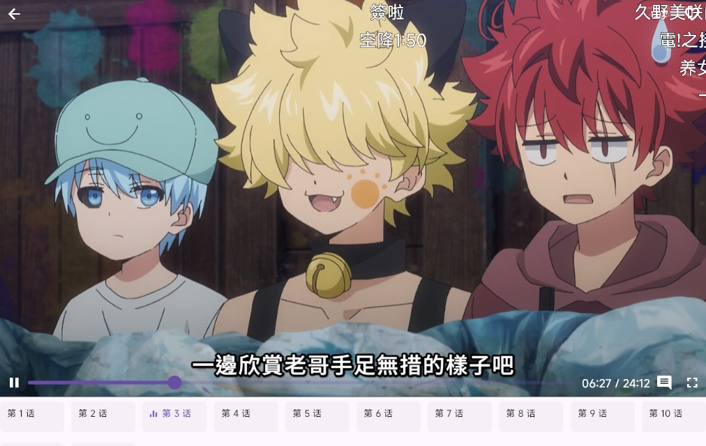 oneAnime��ˬ�޹�涯��׷���ͻ���