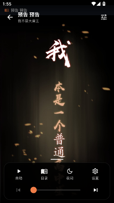 小柴漫画app纯净免费版 小柴漫画app纯净免费版
