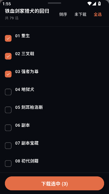 小柴漫画app纯净免费版 小柴漫画app纯净免费版