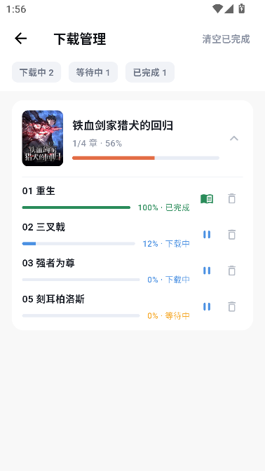 小柴漫画app纯净免费版 小柴漫画app纯净免费版