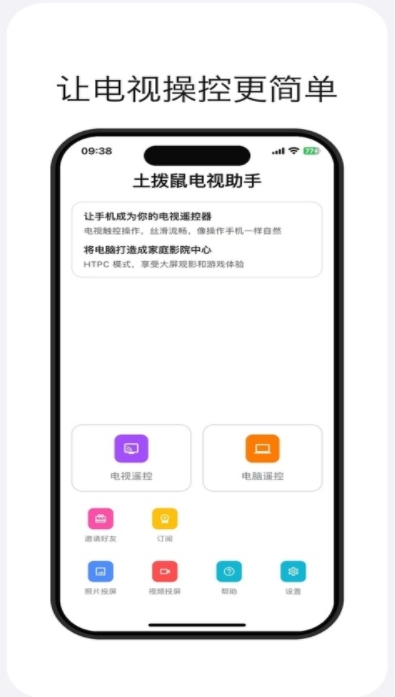 �������������app
